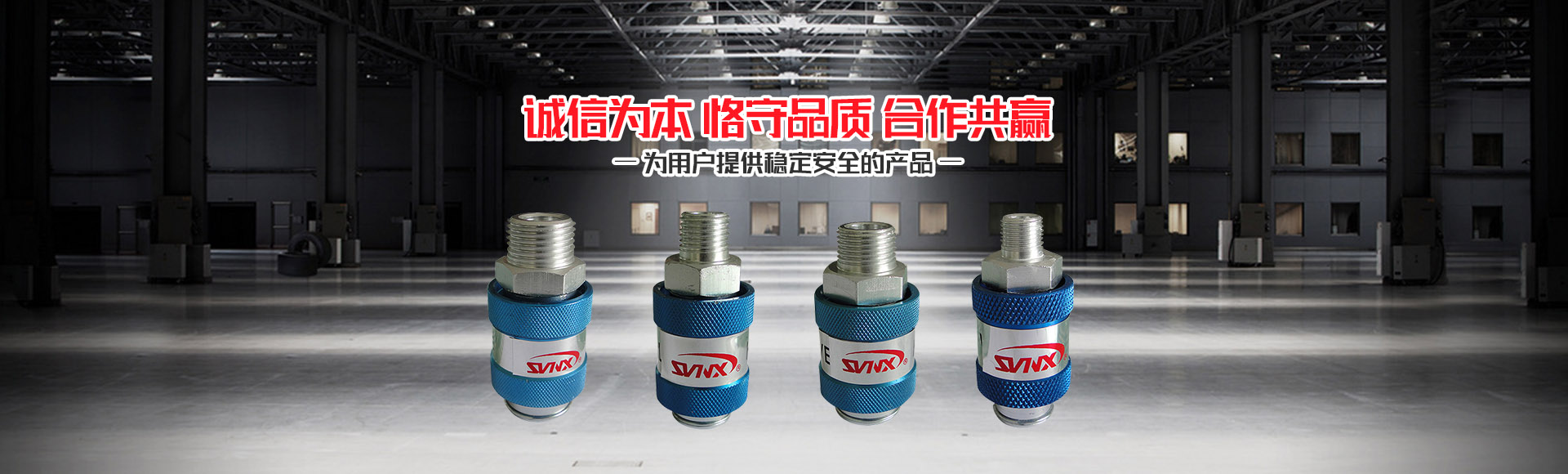 江蘇大德重工有限公司